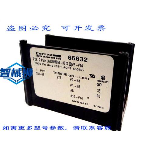 原装供应 FERRAZ SHAWMUT 66632 2极 1 350MCM-6 X 82-14 电线分