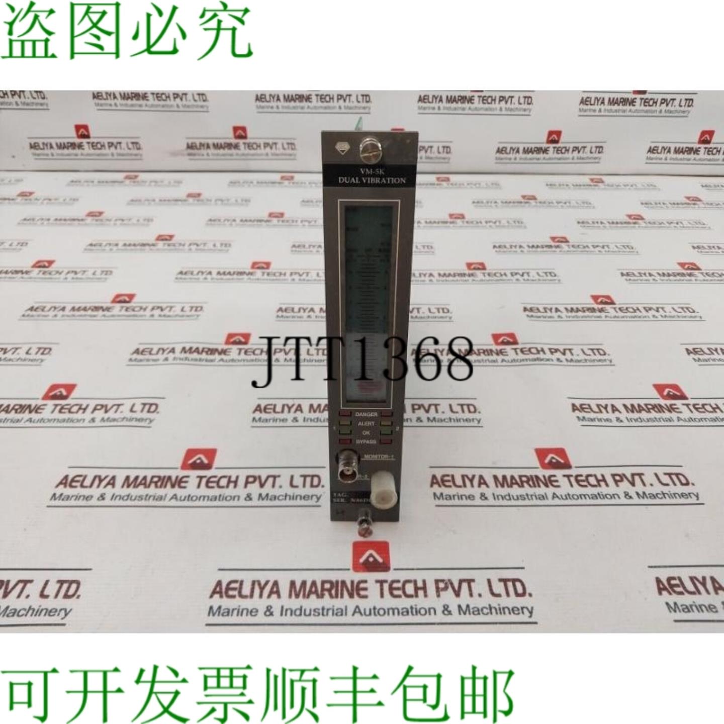 供应Shinkawa VM-5K 双振动主电路板 94V