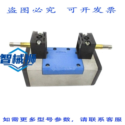 原装供应 费斯托 JMFH-5/2-D-2-C 151852 NSNP