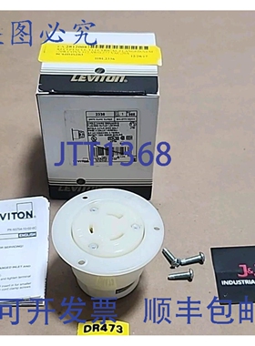 原装供应2336 白色法兰式电源插座 2P 3W 20A 277Vac +