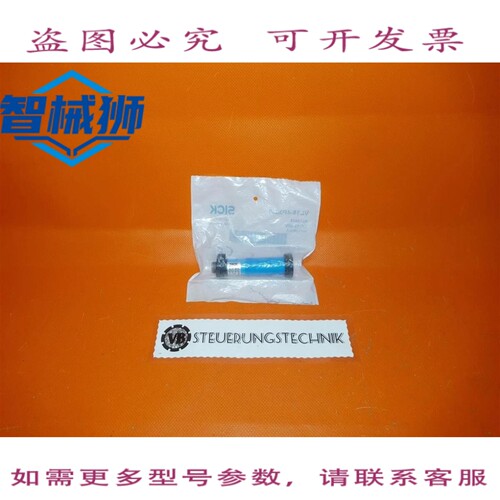 原装供应 SICK VL18-4P3640/ 6013605 光电传感器