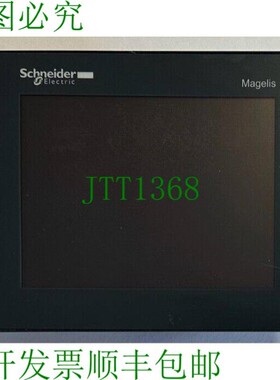 原装供应Magelis / 24V 直流 / 6.6W / HMISTU855