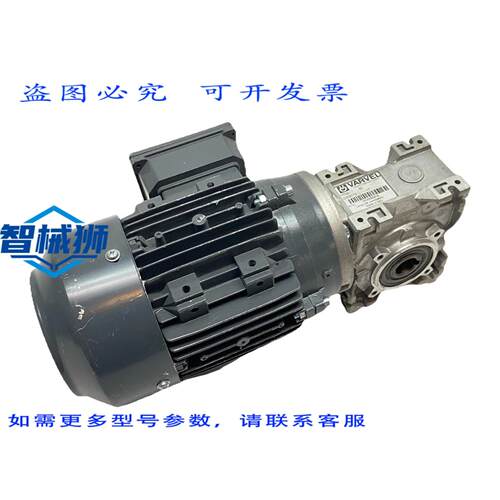 原装供应 TECH TOP MS71A4 电机 0.35马力 带 FRT40 B3 I=7 减速