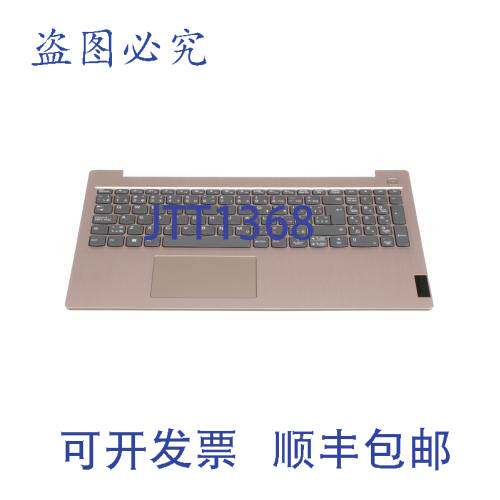 原装供应联想 5CB1D03635 大写字母盖 兼容多种型号