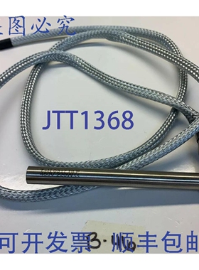 原装供应克朗斯 0903662090 T+H 0317 HLP 加热元件 460V 220W