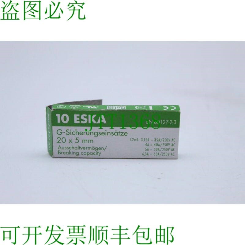 原装供应ESKA EN 20 x 5 mm G 保险丝 60127-2-3,10 件