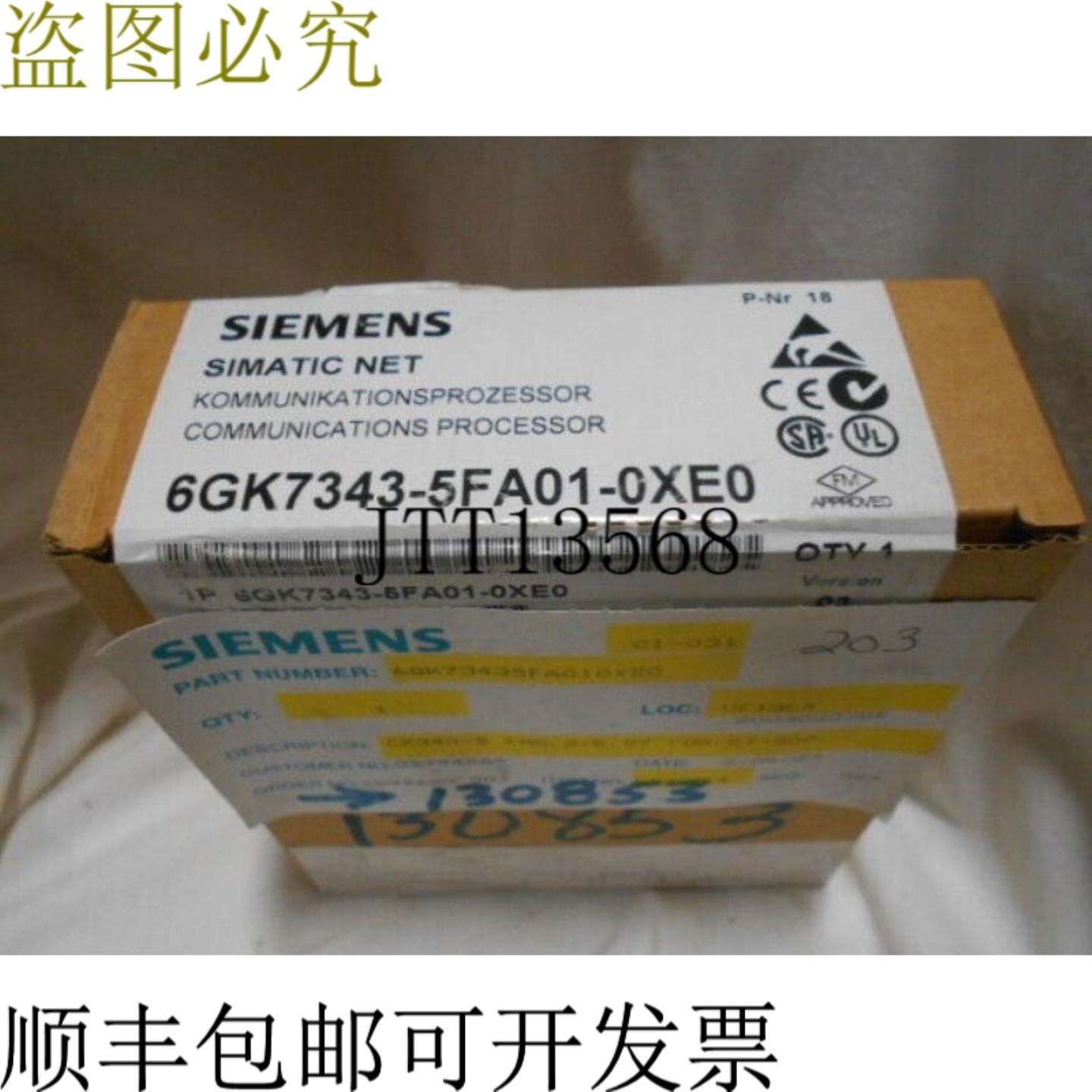 供应6GK7343-5FA01-0XE0 Profibus 通信处理器 -
