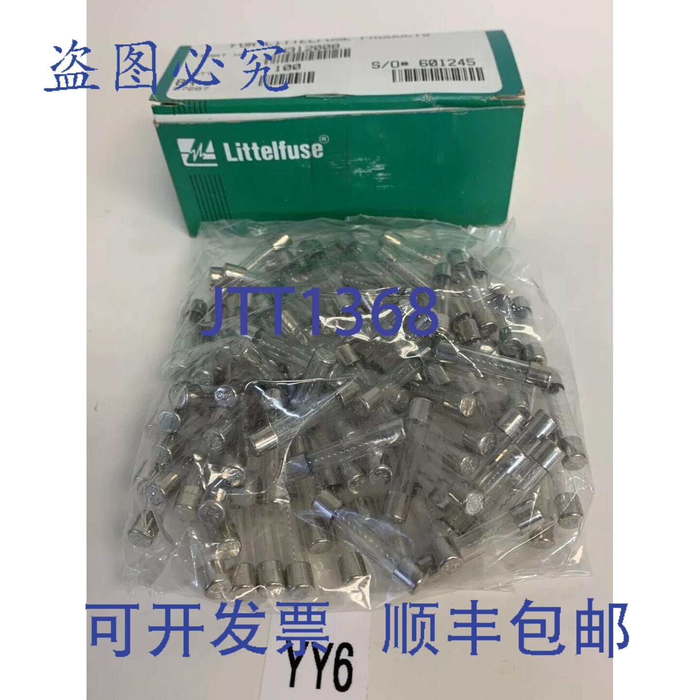 原装供应312008 LITTELFUSE 玻璃保险丝 8A 250VAC 3AB 3AG 100个