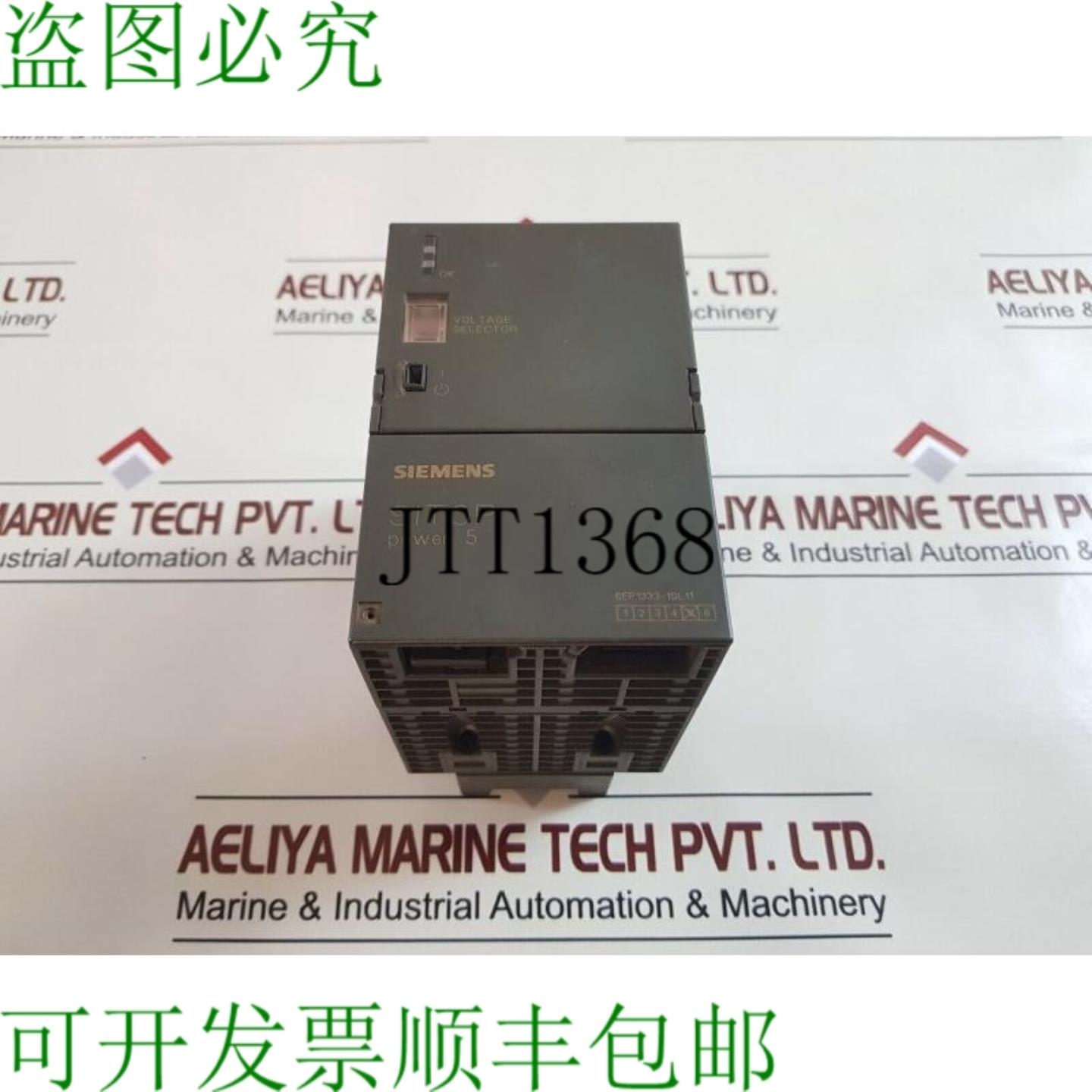 供应Sitop Power 5 6ep1333-1sl11 电源 by