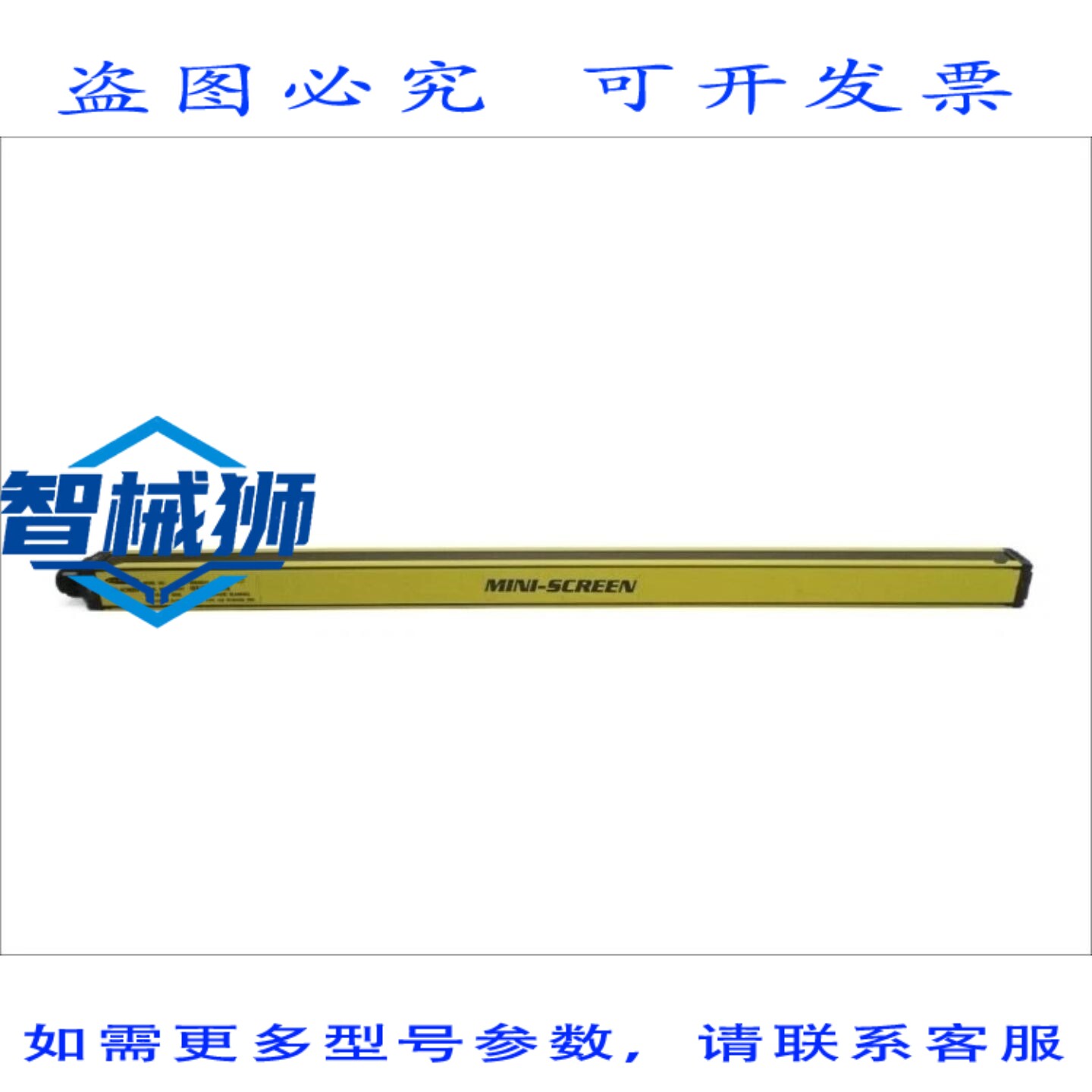 原装供应 邦纳工程 MSE2824Y UNMP
