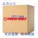原装供应TROY BILT 642-04071-0638 Tine Asm-lh 12 园林设备零