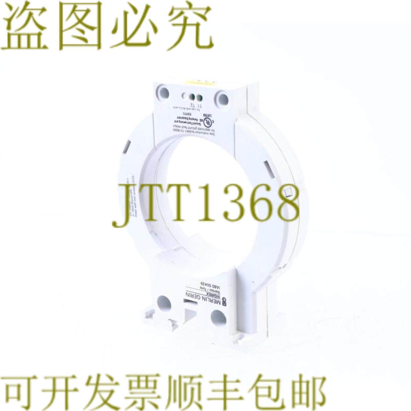 供应梅兰日兰 IA80 50439 维吉雷克斯