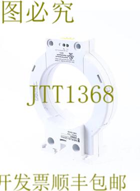 供应梅兰日兰 IA80 50439 维吉雷克斯