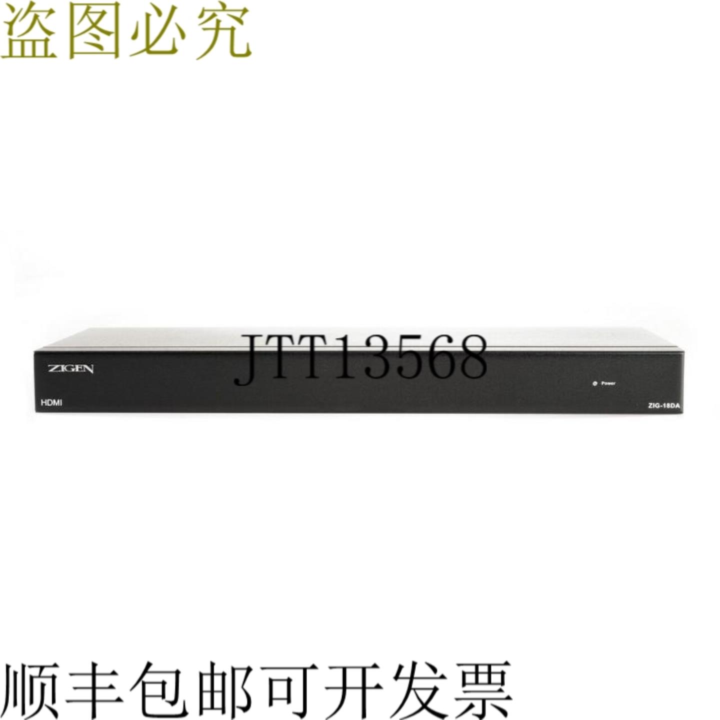供应Zigen ZIG-18DA 1X8 1080P HDMI显示器