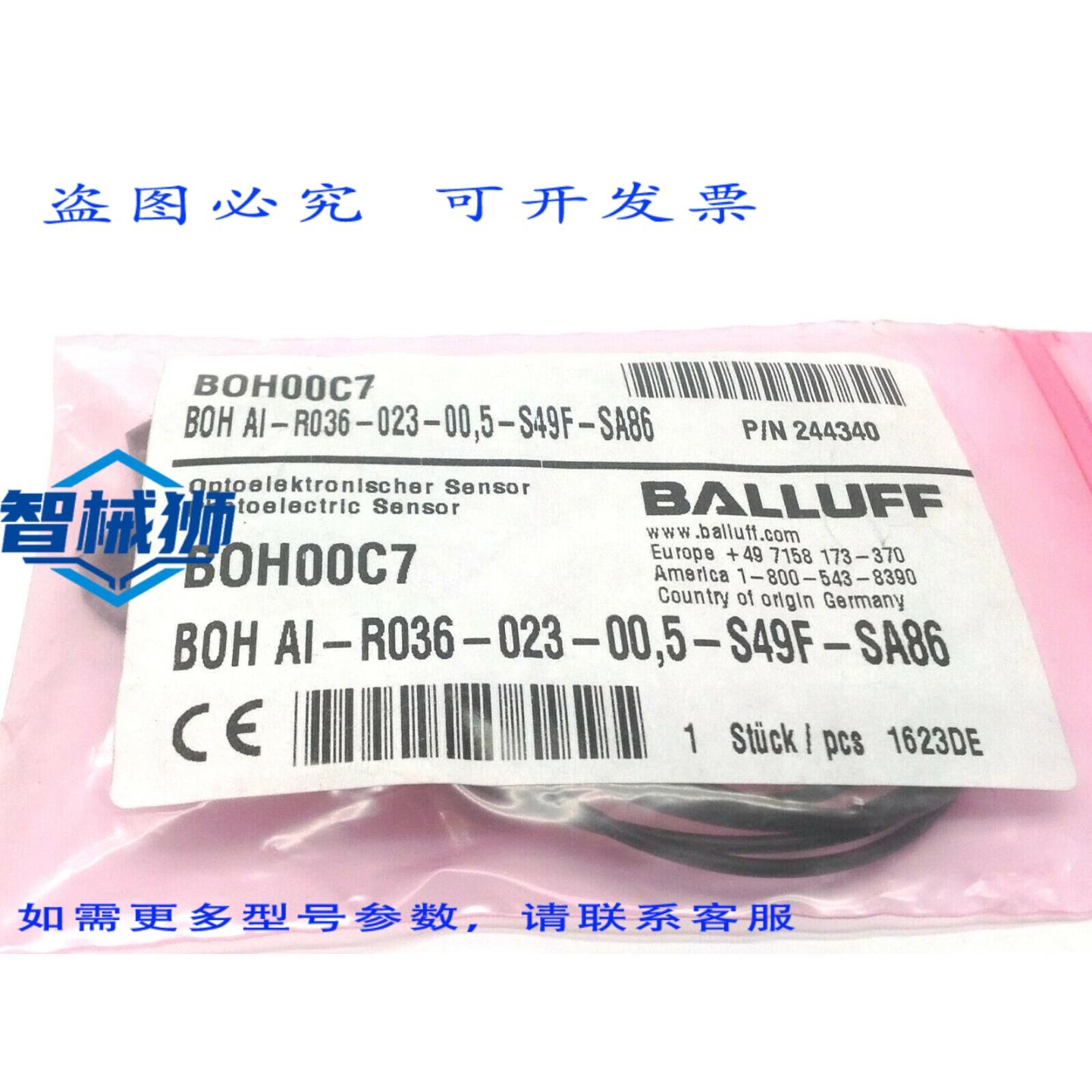 原装供应 BALLUFF BOH AI-R036-023-00 5-S49F-SA86 传感器 BOH00