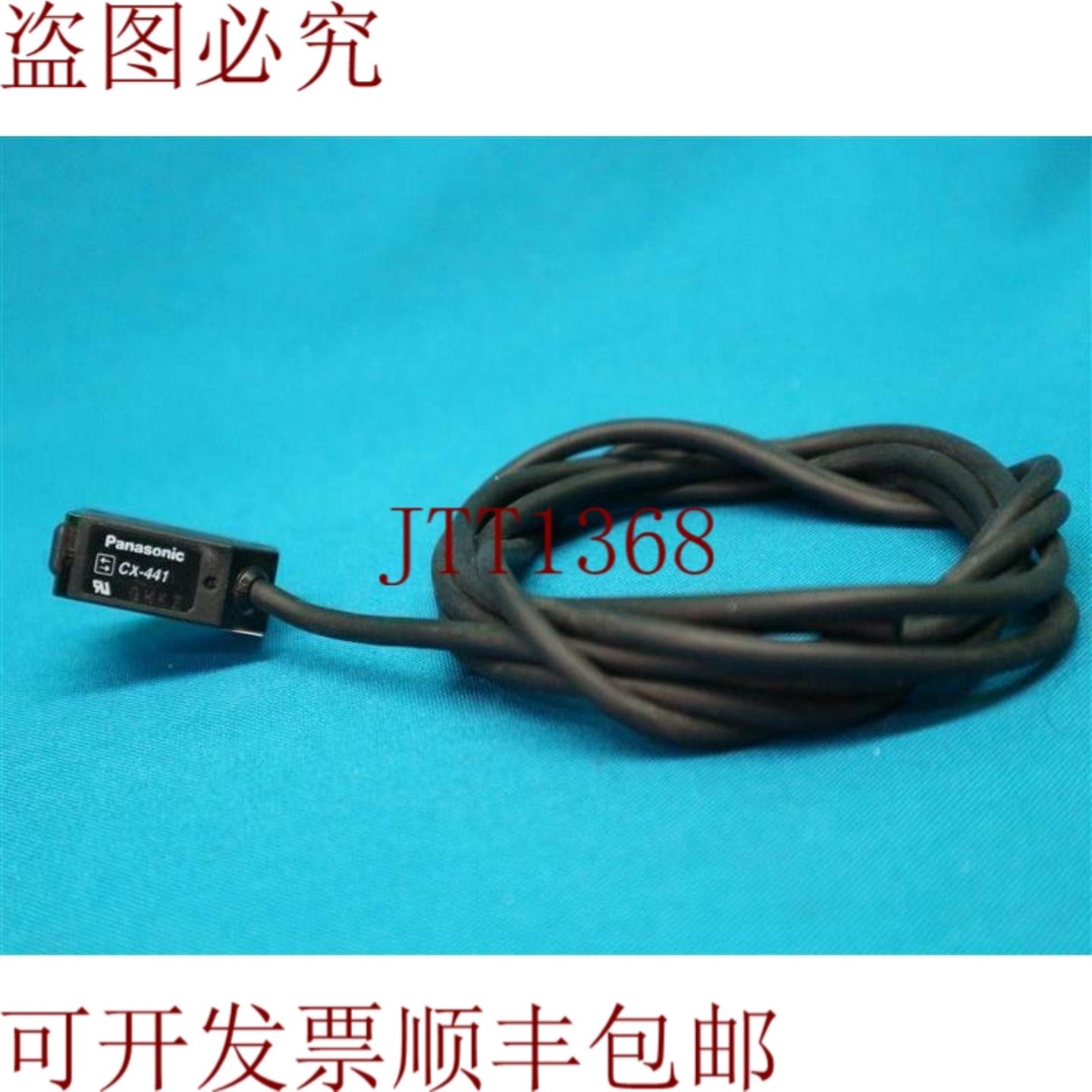 供应CX-441 CX441 光电传感器带切割电缆
