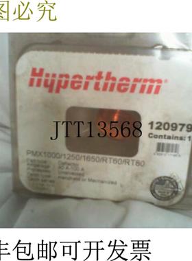 供应海宝 120979 Powermax 100012501650 偏转器 40-100 安