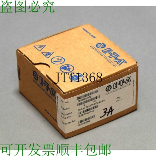 原装供应ETA ESS31-TC-001-DC24V-3A