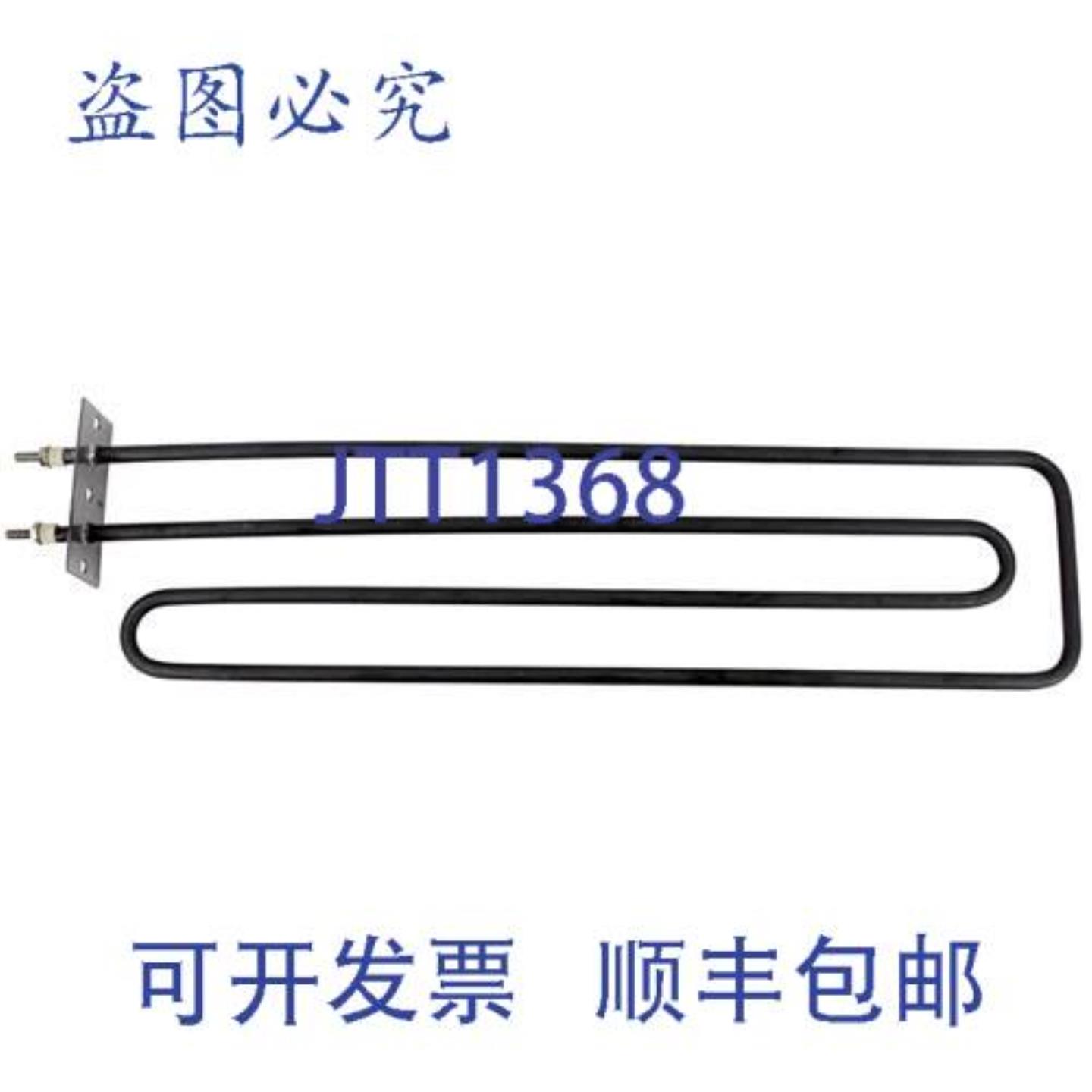 供应2000W 240V 元件 VH426635-2  Vulcan Hart VH426635-2