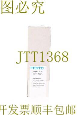 供应费斯托 541731 DADP-DGC-32-KF DADPDGC32KF