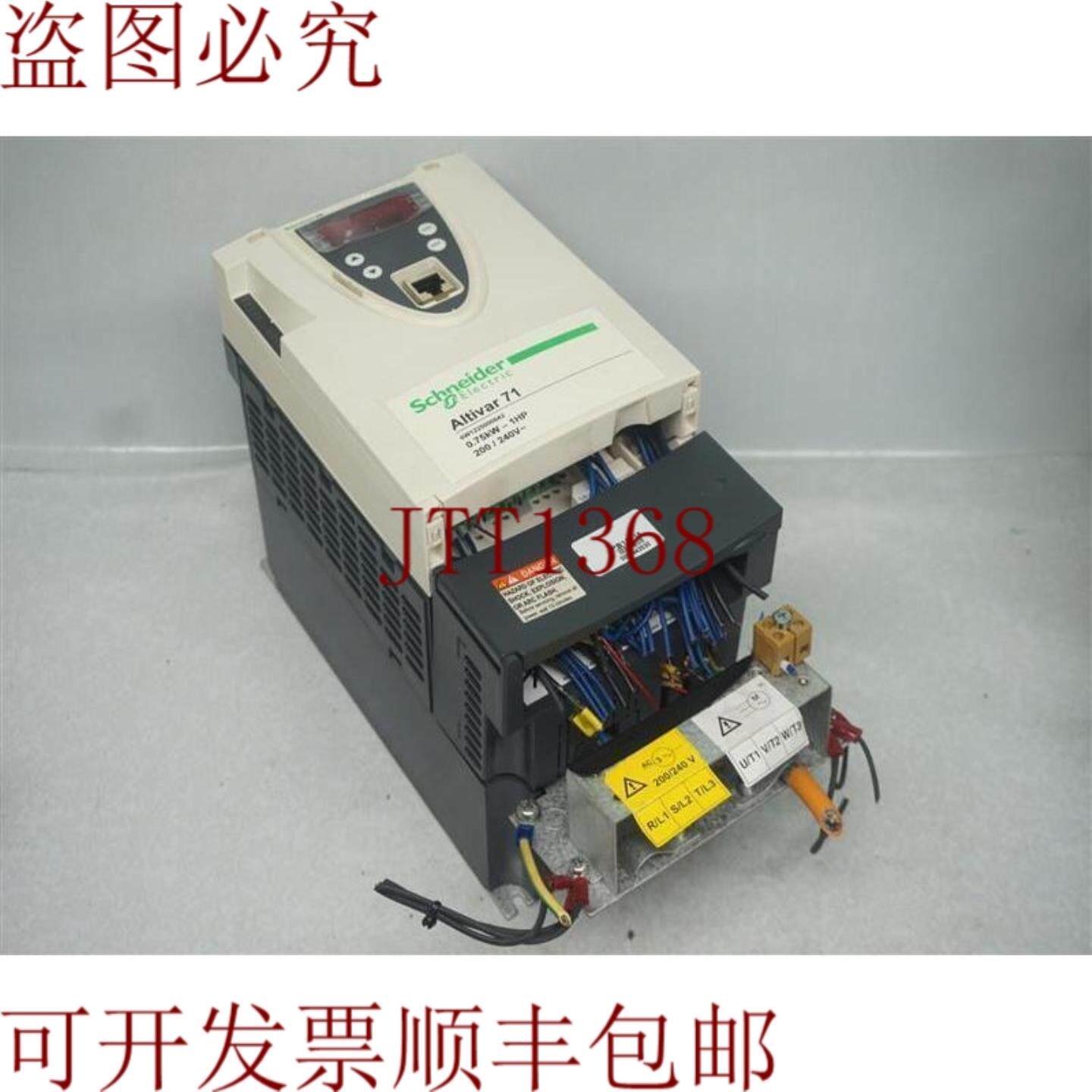 供应电动 ATV71H075M3 Altivar 71 交流电驱动器 075k