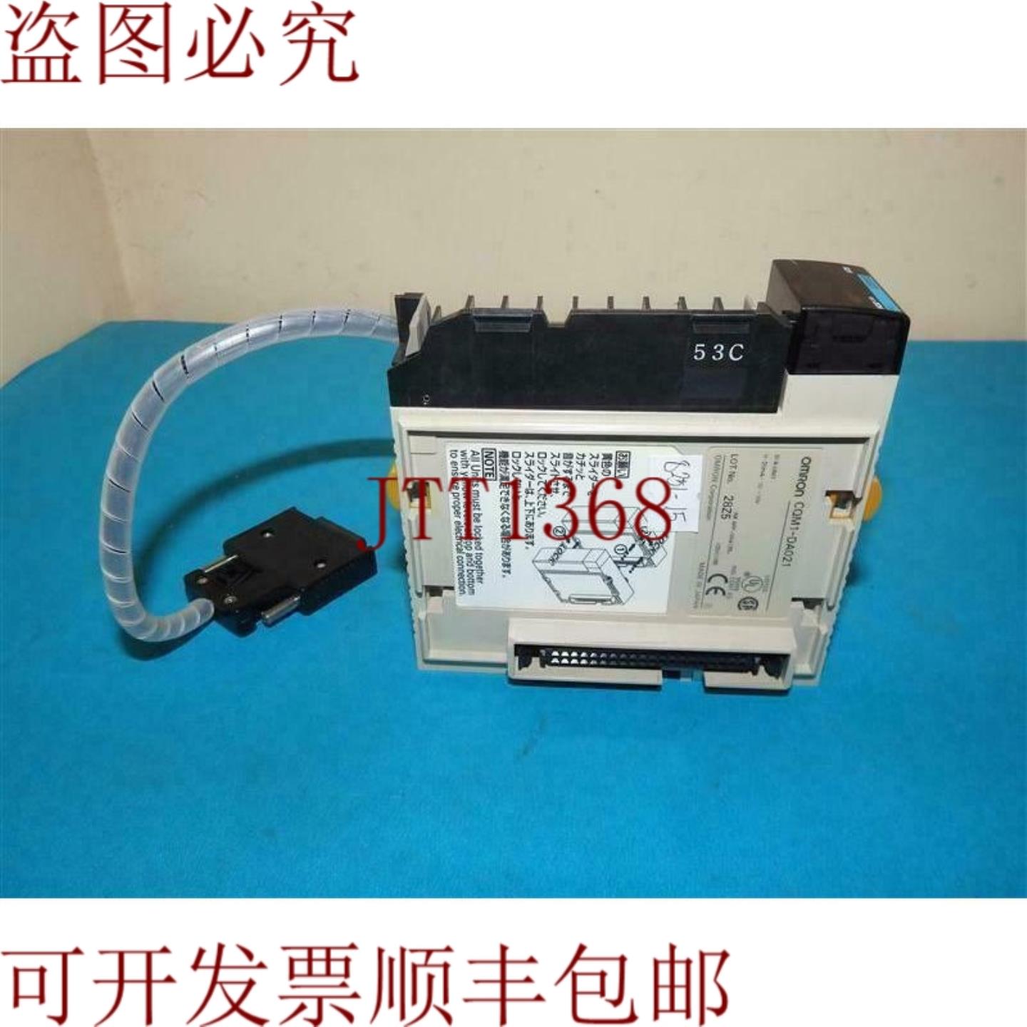 供应CQM1-DA021 DA 单元 0-20mA-10-+10V