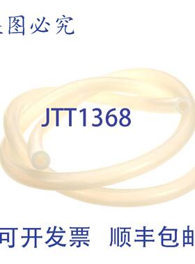 原装供应Rational 56.00.420 护理软管 2 电器高温