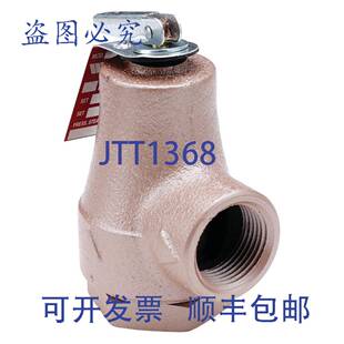 原装供应Watts F358551 3/4英寸热水泄压阀 374A-050