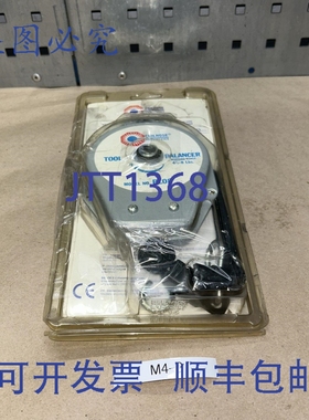 原装供应COILHOSE 气动工具平衡器，范围 4 1/2-8 磅。型号:BL08