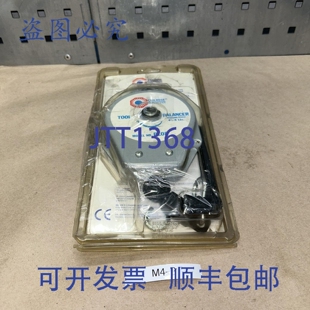 原装供应COILHOSE 气动工具平衡器,范围 4 1/2-8 磅。型号:BL08
