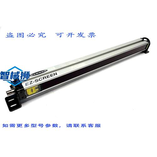 原装供应 BANNER SLSE30-450AQ8 EZ-SCREEN 灯帘发射器 450MM M12