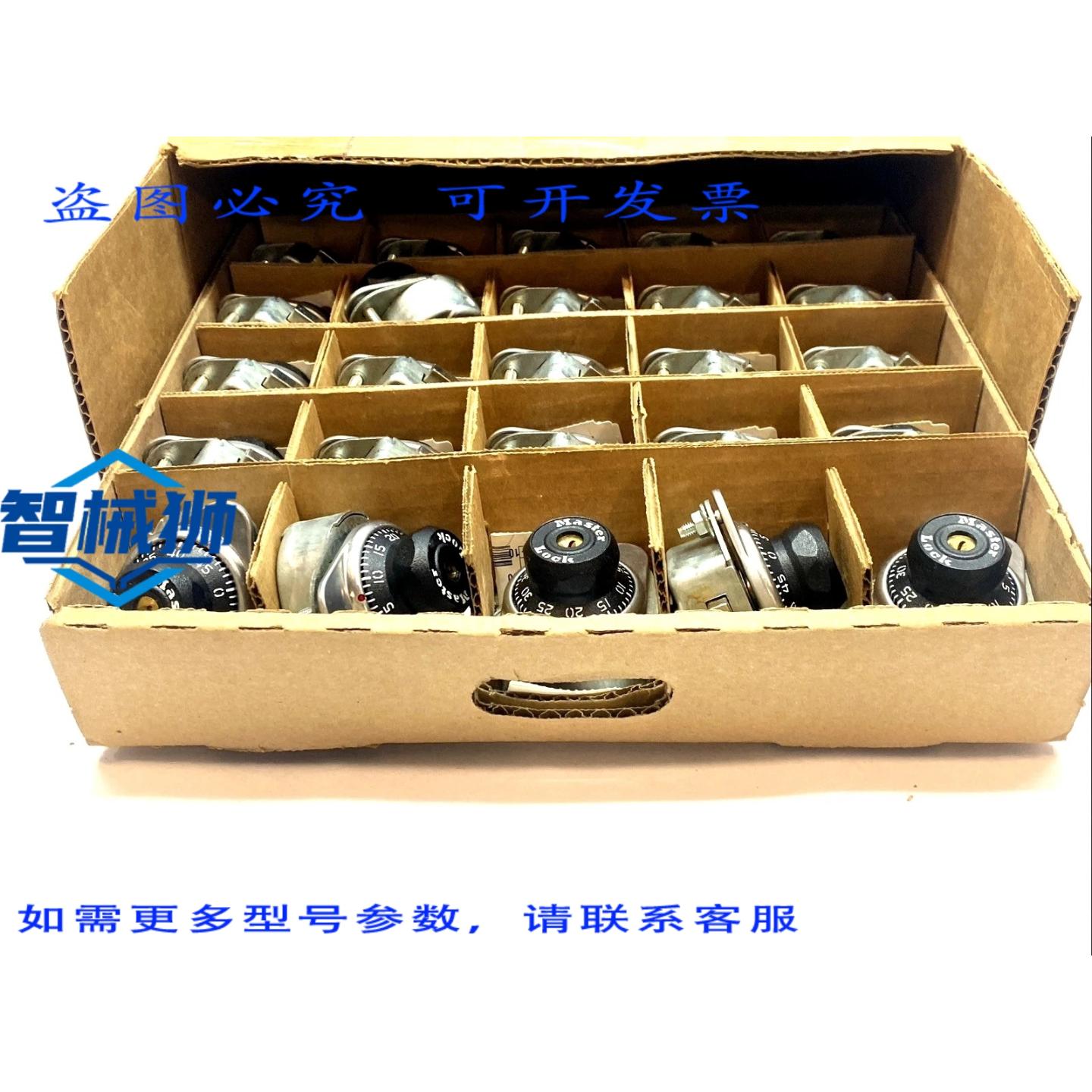 原装供应 Master Lock 1670 内置密码储物柜锁,三位拨号盘,25个