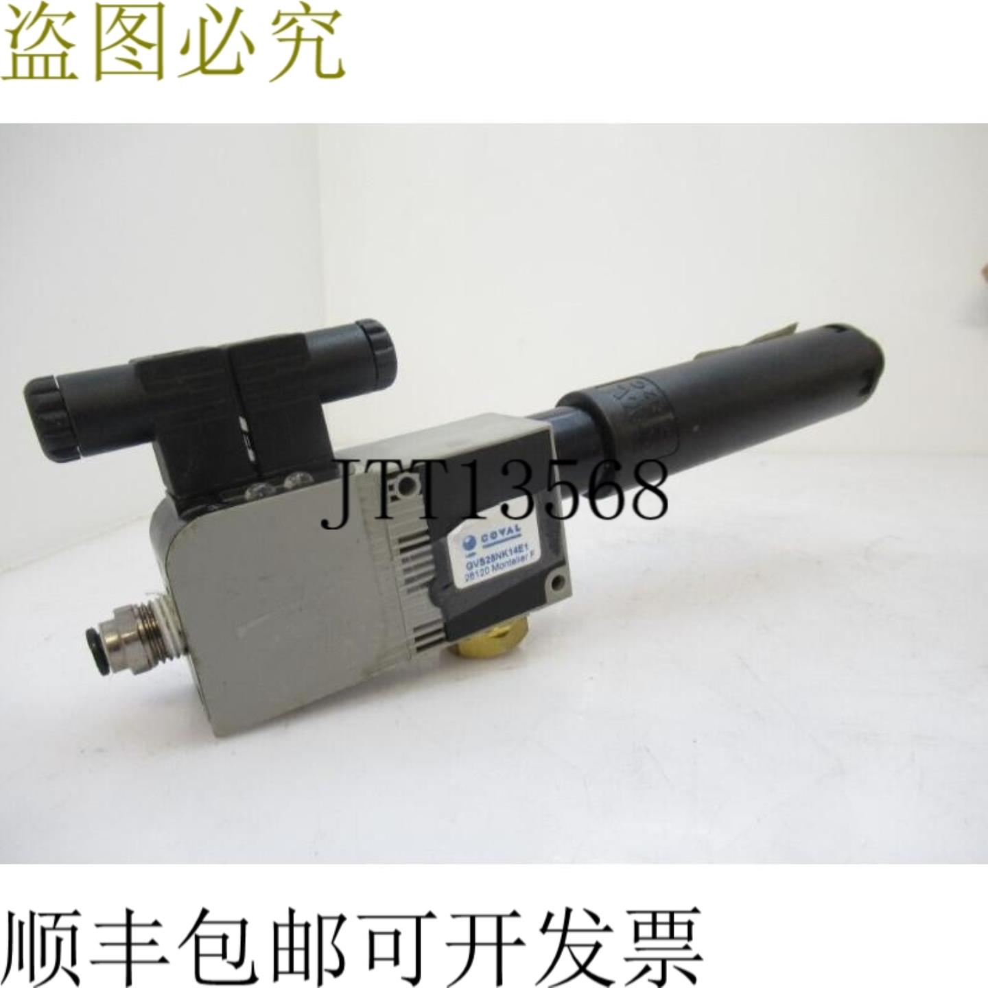 供应GVS25NK14E1 科瓦尔