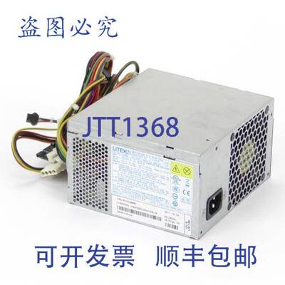 原装供应联想 41A9665 电源 280W 4Lbs 10"x7"x4"