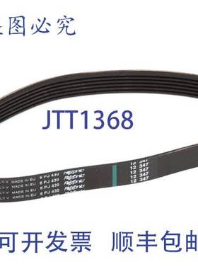 原装供应Berkel 01-402375-00176 机床传动带电器