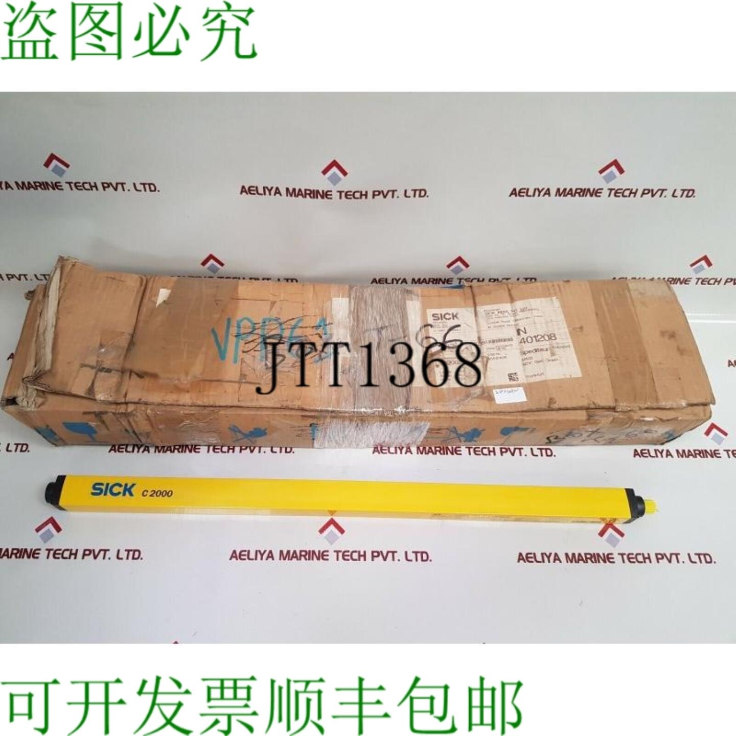 供应更新c20e-060303a11安全窗帘灯