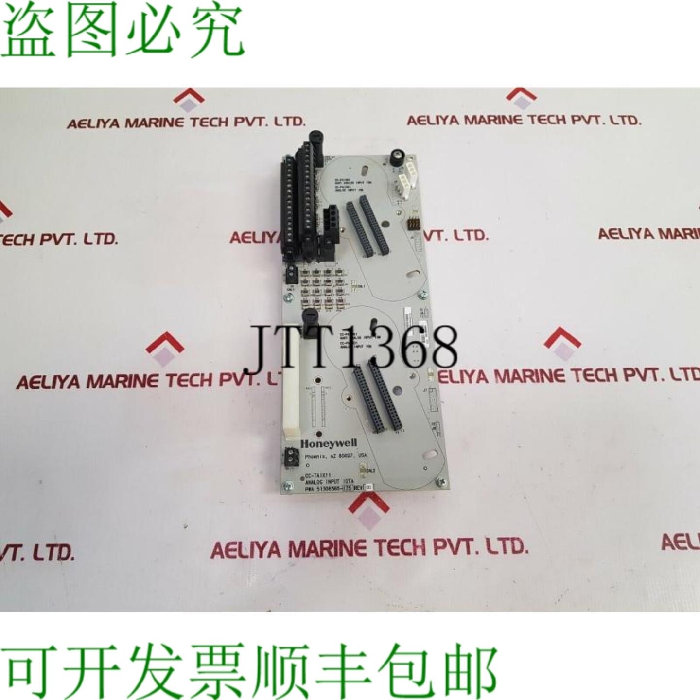 供应Honeywell cc-taix11 模拟输入模块 51308365-175 rev b2