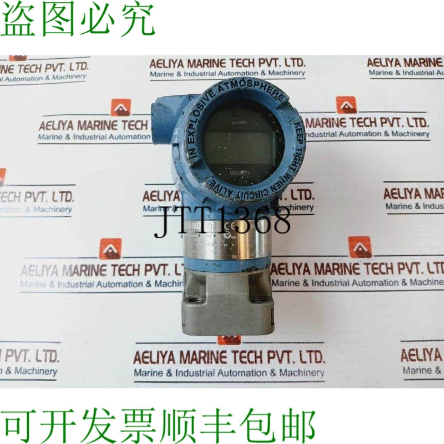 供应ROSEMOUNT 30512A22A1AM5B4DFQ4 压力纸张 03031-0332-00