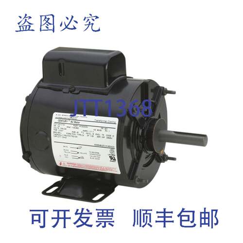原装供应世纪UC720A变压器冷却电机