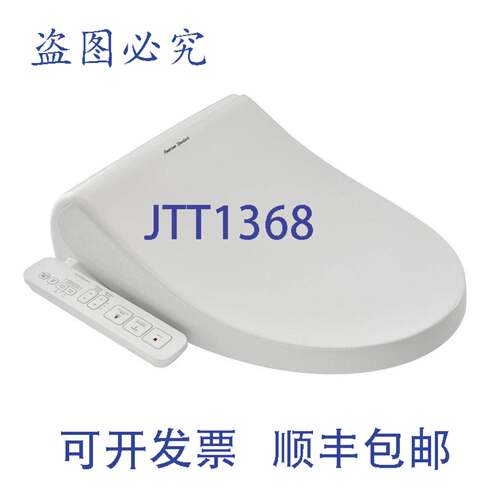 原装供应American Standard SpaLet 加长式前坐浴盆座椅，白色