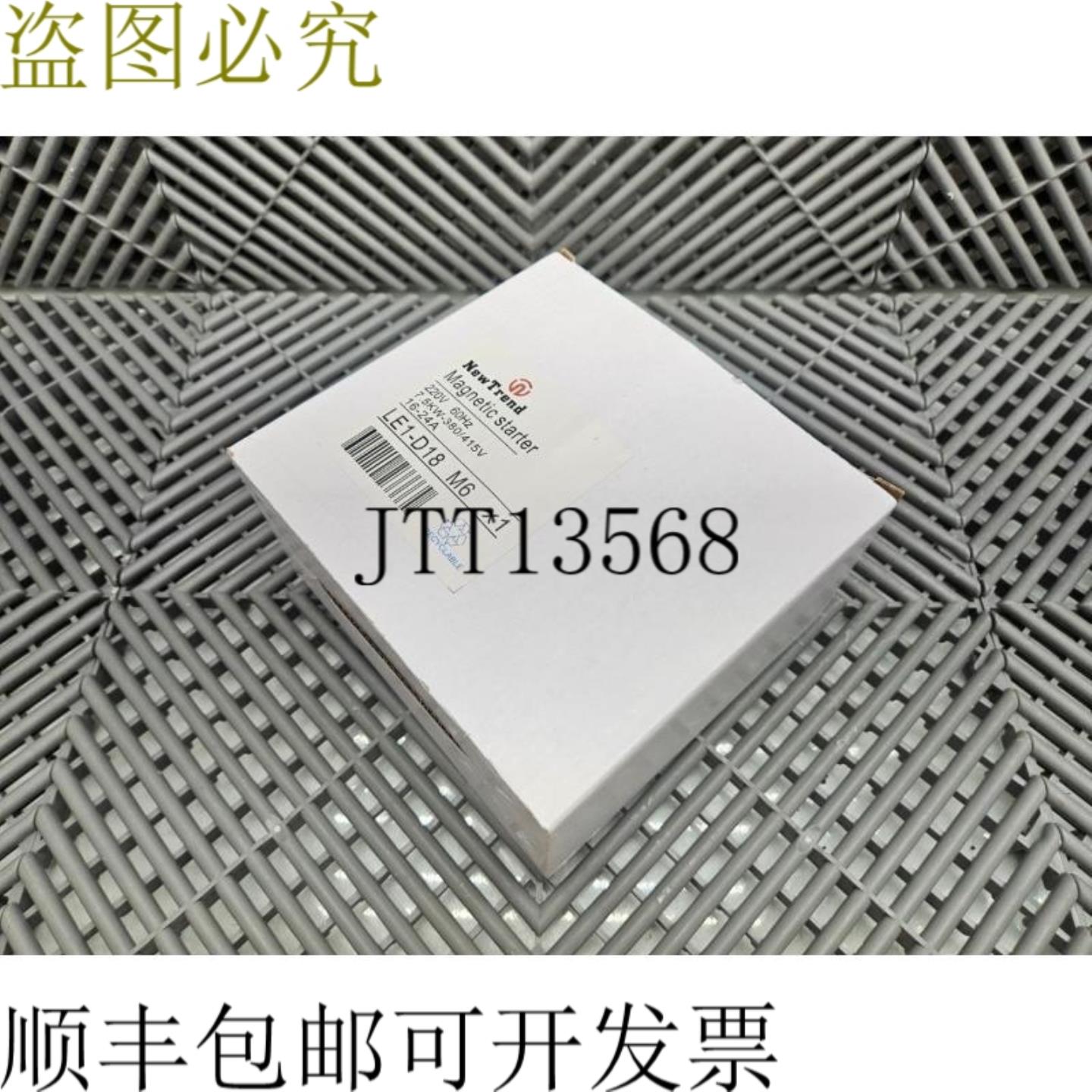 供应新趋势磁力首页 LE1-D18 M6 75KW @380  415V 16-24A