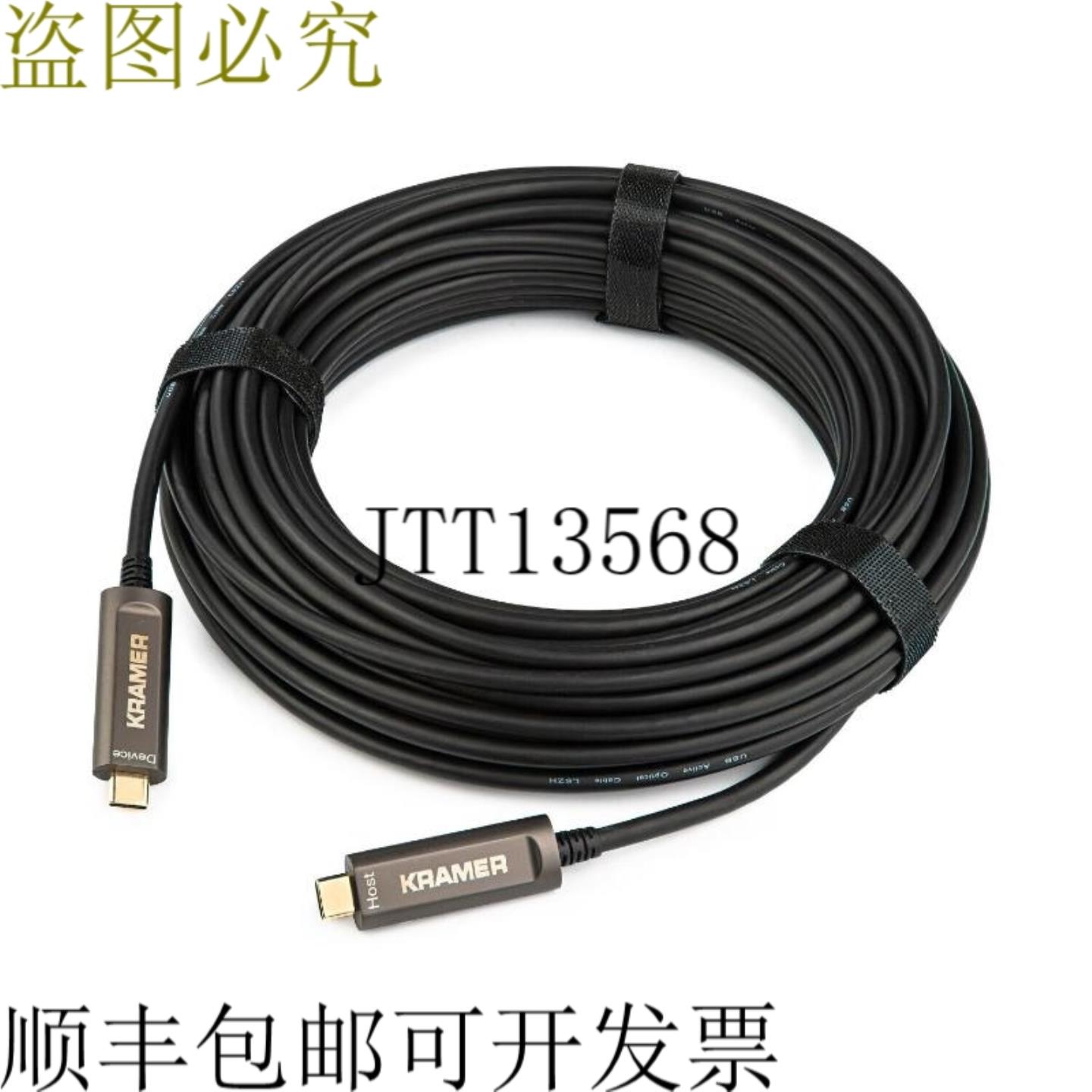 供应Kramer CP-AOCU31CC-50 50 端口 USB 31 N-2 端口 USB-