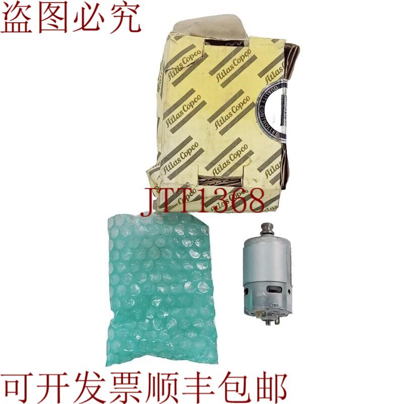 原装供应阿特拉斯·科普柯 4210371981 发动机,Compl.用于 ETB 6