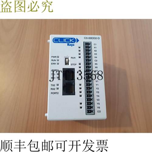 供应点击光洋 C0-00DD2-D C0-08TD2