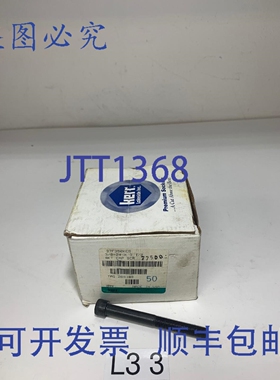 原装供应Kerr Lakeside Inc. 37F350KCS 内六角圆柱头螺钉 3/8-24