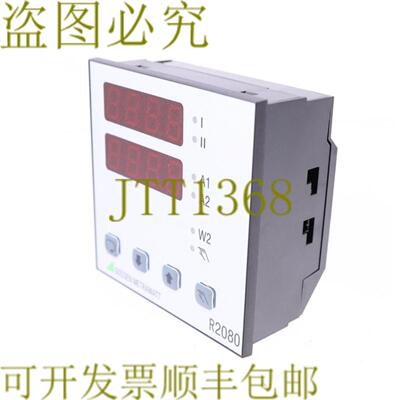 供应高森METRAWATT R2080 GTR0208