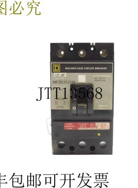 原装供应SQUARE D KHF361251580 125A 600V灰色