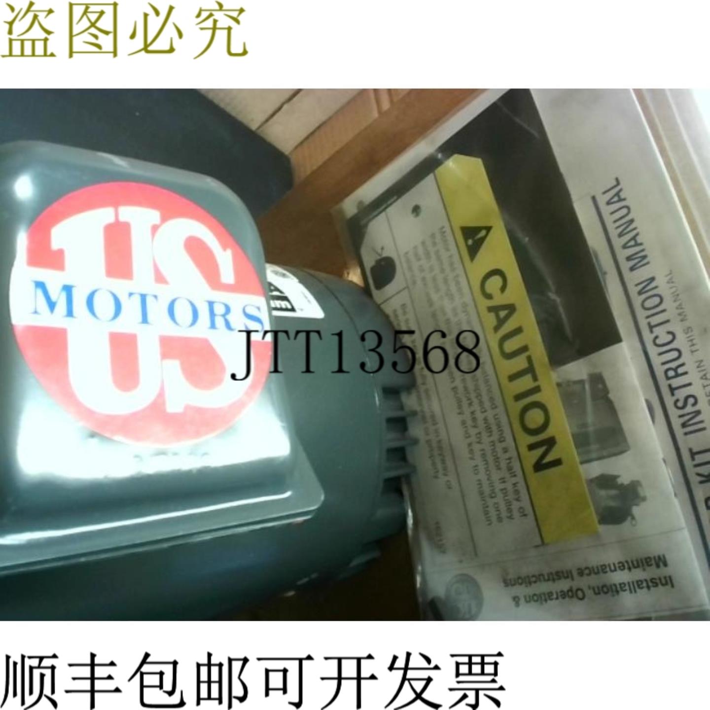 供应汽车 1 交流电机 56C 车架 1755RPM 230460VAC 3PH TEFC