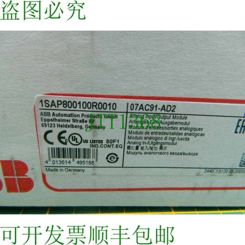 原装供应ABB 模拟量输入输出模块 1SAP800100R0010 07AC91-AD2 版