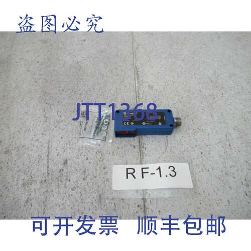 原装供应Wenglor XN96VBH3 反射式传感器 范围 9500mm 10-30VDC P